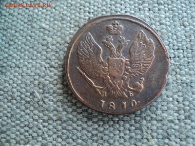 2 монеты 2 копейки 1810 г. КМ ПБ и без ПБ брак - 5 DSC03560.JPG