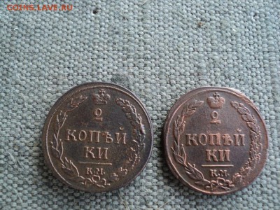 2 монеты 2 копейки 1810 г. КМ ПБ и без ПБ брак - 2 DSC03557.JPG