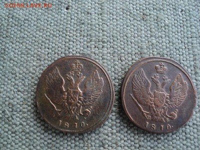 2 монеты 2 копейки 1810 г. КМ ПБ и без ПБ брак - 1 DSC03556.JPG