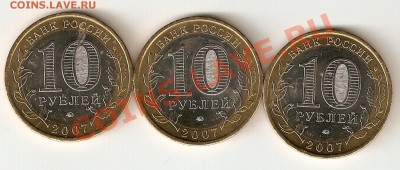 Прошу оценить браки - Новосибирская область. - image0