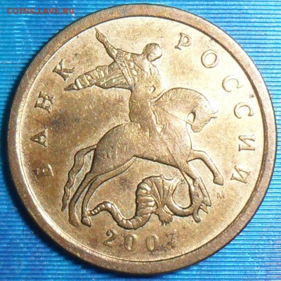Редкие 50 коп 2007М.Шт.4.11Б.Бонус!До 21.08. - SAM_7751.JPG