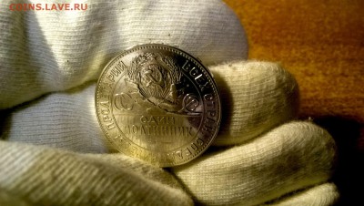 1924 г. один полтинник - 64443237 (1)