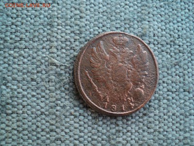1 копейка 1814 г. КМ АМ - 1 DSC03573.JPG