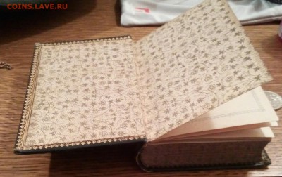 Шиллер, издание 1881 года, до 19.08, 22:00 - IMG_20170814_095437_563