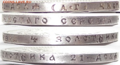 1 рубль 1893 до 23.08.17 в 22.00 - 1 руб 1893 -180- 04.07.17 гурт