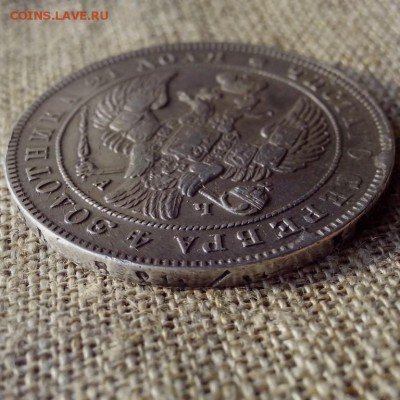 1 рубль 1842 года. СПб АЧ. - 19.084 (2) (Копировать)