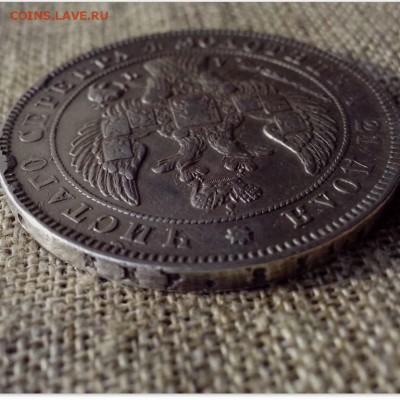 1 рубль 1842 года. СПб АЧ. - 19.083 (2) (Копировать)