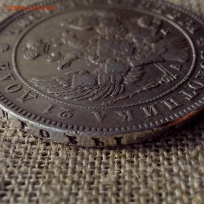 1 рубль 1842 года. СПб АЧ. - 19.082 (2) (Копировать)