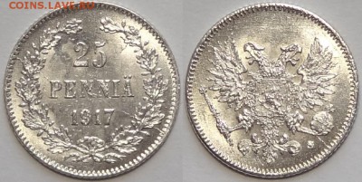 25 пенни 1917 штемпельные до 23.08.17 в 22.00 - 25 пенни 1917 -16- 25.06.16-1