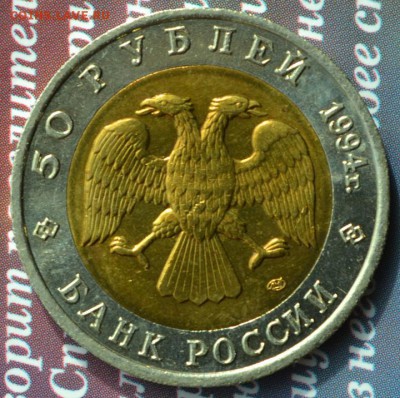 КК 1994 ФЛАМИНГО  до 23.08 в 22:15 - фламинго р