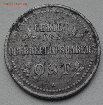 1,2,3 копейки 1916 года оккупационные - DSC_0105.JPG