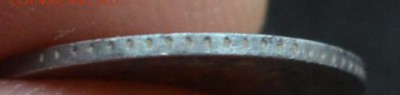 10 копеек 1861 года гурт точки - DSC_0163.JPG