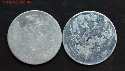 10 копеек 1837 года +бонус - DSC_0153.JPG