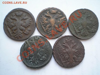 Денга 1738,40,48,49,50 г. до 03.03.11. в 22.00 мв - P2270006.JPG.1