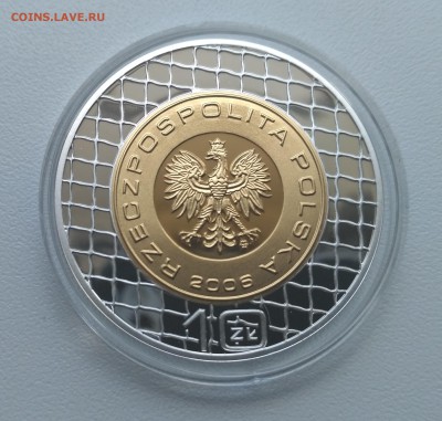 футбол)!до 22.08.2017 - IMG_20170819_120722