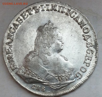 1 Рубль Елизавета 1743 год спб оценка перед продажей - 7тттьб45