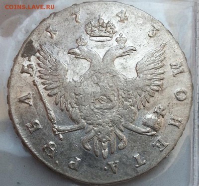 1 Рубль Елизавета 1743 год спб оценка перед продажей - 88отуке