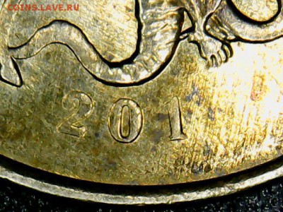 5 рублей 1997 без знака монетного двора (непрочекан) - 10 коп.201(1-1)