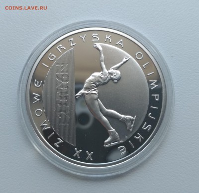 ф.катан)!до22.08.2017 - IMG_20170819_120817