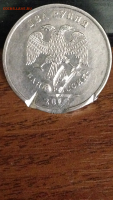 2 руб брак? - IMG_0464.PNG