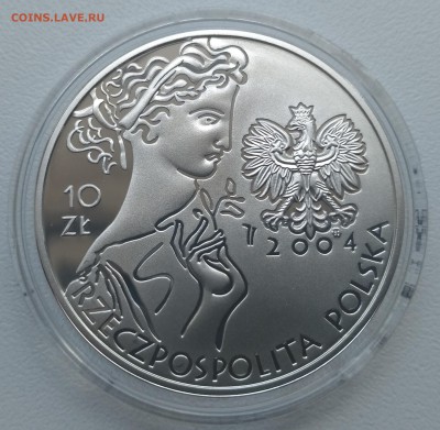 фехт)!до22.08.2017 - IMG_20170819_120845