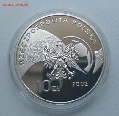 футбол)!до 22.08.2017 - IMG_20170819_121004