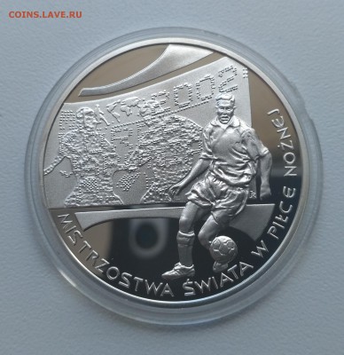 футбол)!до 22.08.2017 - IMG_20170819_120948