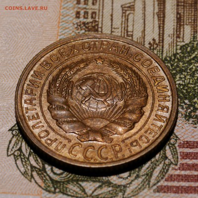 2 копейки 1926 - 1503173448