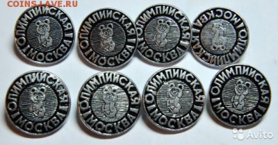 обменяю Олимпийского Мишку- Олимпиада 80 - 3245967243