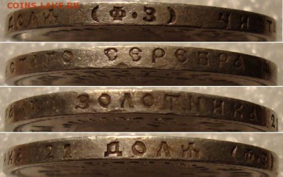 1 рубль 1899 СПБ ФЗ. До 23.08.17 в 22.00  МСК. - 4_99-g