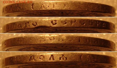 1 рубль 1897 СПБ АГ. До 23.08.17 в 22.00  МСК. - 97-14_g