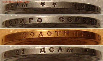 1 рубль 1899 СПБ **. До 23.08.17 в 22.00  МСК. - 13-99_g