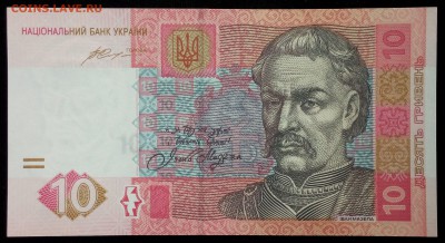 Украина 10 гривен 2015 unc до 26.08.17. 22:00 мск - 2