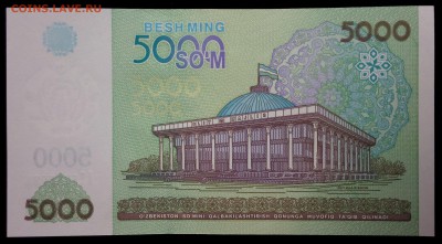 Узбекистан 5000 сум 2013 unc до 26.08.17. 22:00 мск - 11