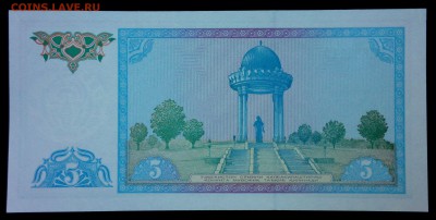 Узбекистан 5 сум 1994 unc до 26.08.17. 22:00 мск - 1