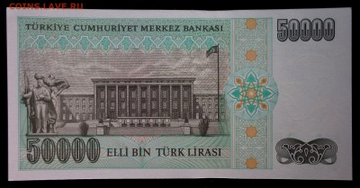 Турция 50000 лир 1970 (1995) unc до 26.08.17. 22:00 мск - 1