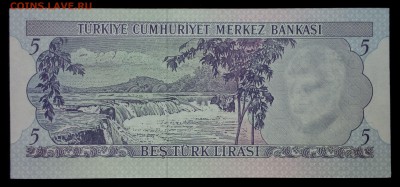 Турция 5 лир 1976 unc до 26.08.17. 22:00 мск - 1
