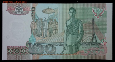 Таиланд 20 бат 2003 unc до 26.08.17. 22:00 мск - 1
