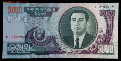 Северная Корея 5000 вон 2006 unc до 26.08.17. 22:00 мск - 2