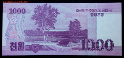 Северная Корея 1000 вон 2008 (2012) юбил. unc до 26.08.17. - 1