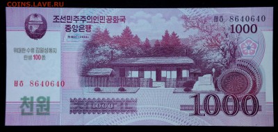 Северная Корея 1000 вон 2008 (2012) юбил. unc до 26.08.17. - 2