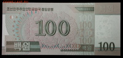 Северная Корея 100 вон 2008 (2012) юбил. unc до 26.08.17. - 1