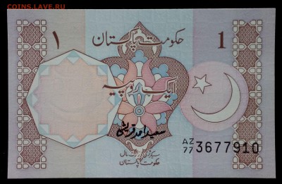 Пакистан 1 рупия 1982 unc до 26.08.17. 22:00 мск - 2
