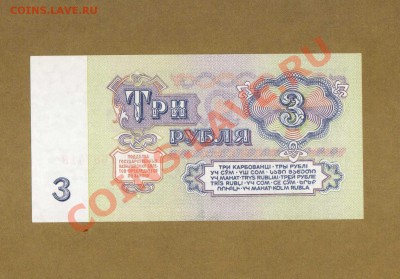 3-РУБ 1961 (ПРЕСС)  ДО 05.03.11-22:00 МСК. - 3-РУБ.1961 ПРЕСС1