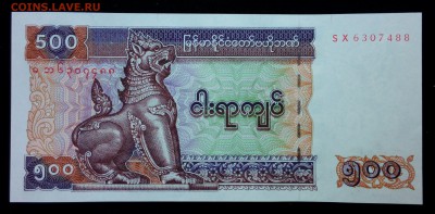 Мьянма 500 кьят 2004 unc до 26.08.17. 22:00 мск - 2
