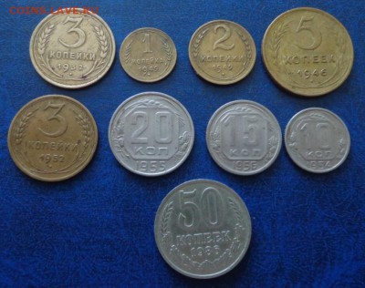 9 монет из советского кошелька с 200 р. до 24.08 - DSC01202.JPG