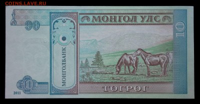 Монголия 10 тугриков 2011 unc до 26.08.17. 22:00 мск - 1