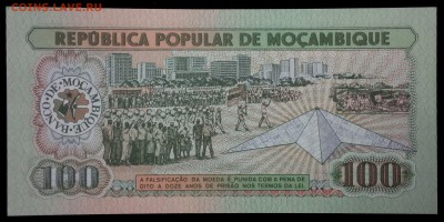 Мозамбик 100 метикал 1983 unc до 26.08.17. 22:00 мск - 1