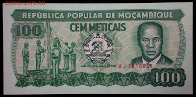 Мозамбик 100 метикал 1983 unc до 26.08.17. 22:00 мск - 2
