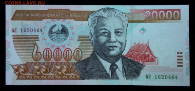 Лаос 20000 кип 2003 unc до 26.08.17. 22:00 мск - 2